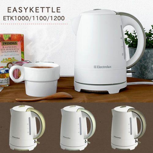 Electrolux EASY KETTLE コードレスケトル [ EEK1000 / EEK1100