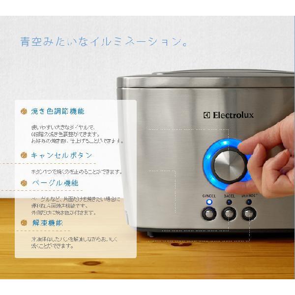 送料無料】Electrolux Confidence Line ETS7000 エレクトロラックス