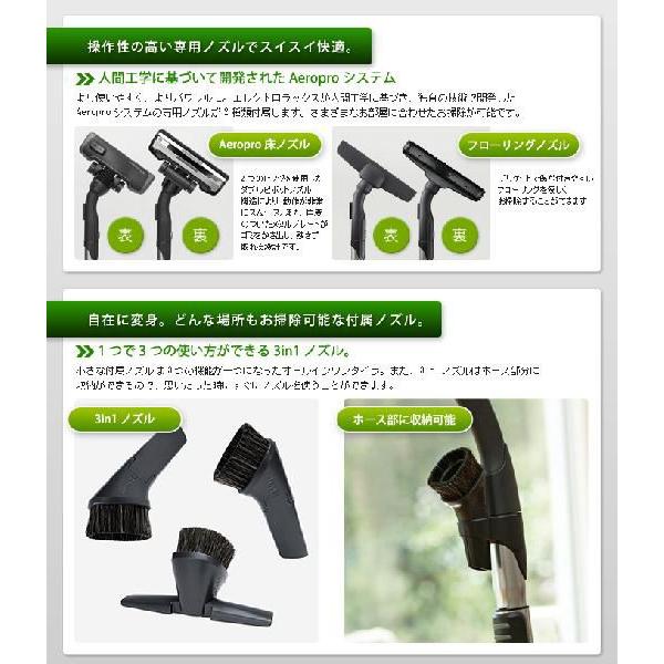 送料無料 ポイント10倍】 Electrolux UltraActiveGreen エレクトロ