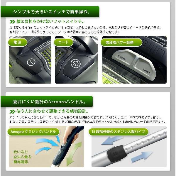 送料無料 ポイント10倍】 Electrolux UltraActiveGreen エレクトロ
