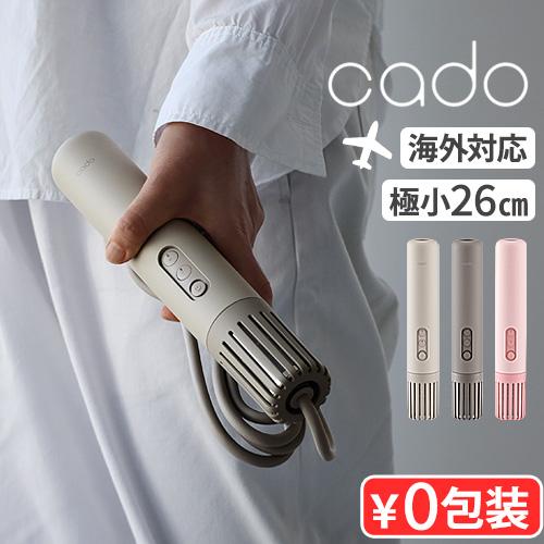 cado(カドー) FOEHN LITE 布団乾燥機