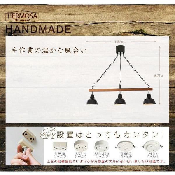 ハモサ HERMOSA MARTTI 3 WH マルティ3 シーリングライト OUTLET】MARTTI 3 WH マルティ 3 ペンダントランプ ホワイト