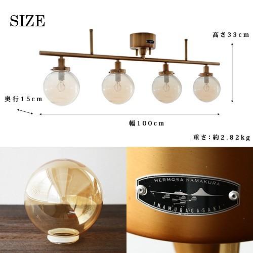 ハモサ ムーン 4 ランプ HERMOSA MOON LAMP 送料無料 あすつく ハモサ ムーン 4 ランプ HERMOSA MOON LAMP 送料無料 あすつく