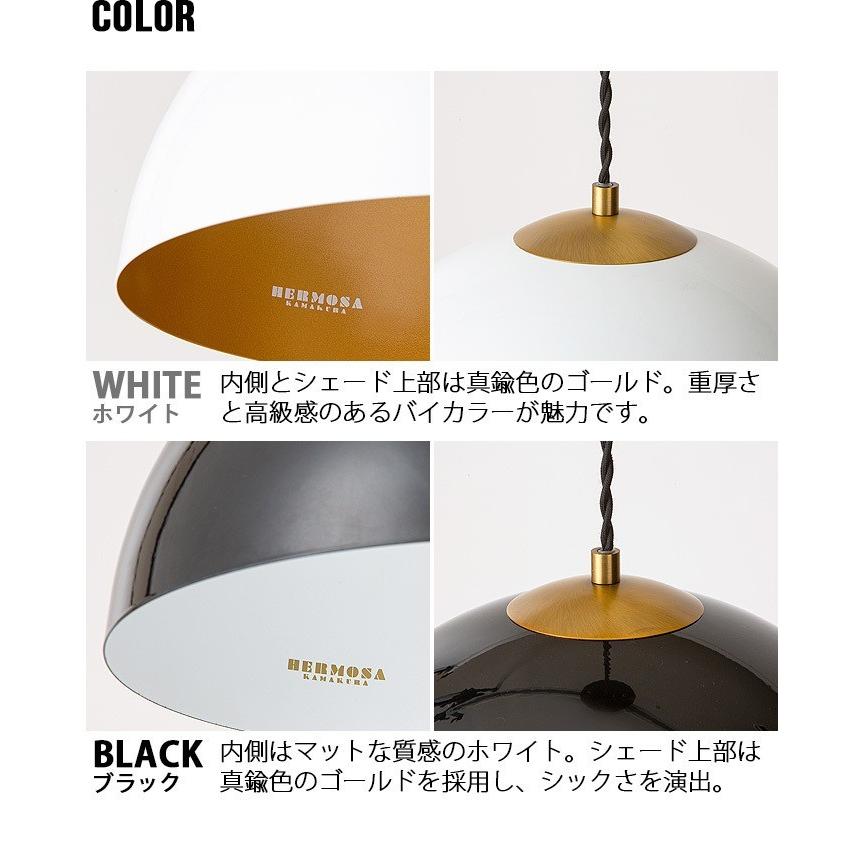 HERMOSA COPEN LAMP ランプシェード Lサイズ