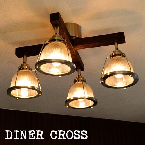 照明 天井 おしゃれ 照明器具 DINER CROSS ダイナークロス 特典付き｜plywood