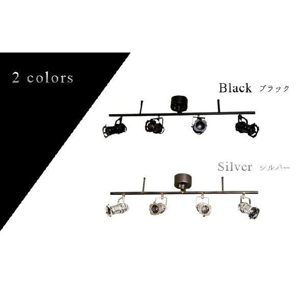 シーリングライト スポットライト 天井照明 ハモサ スタジオ フォー SL