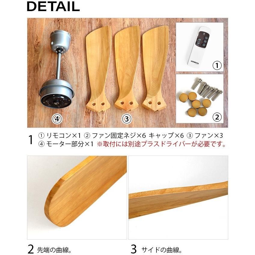 HERMOSA（ハモサ） バスクウッド シーリングファン : plywood - 通販
