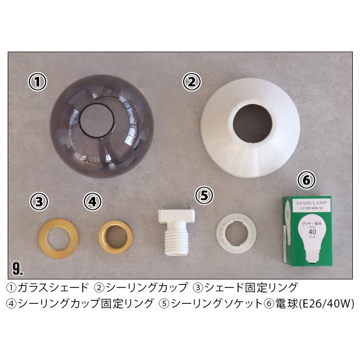 HERMOSA（ハモサ） シーリングライト おしゃれ 電球付き ピッコラ