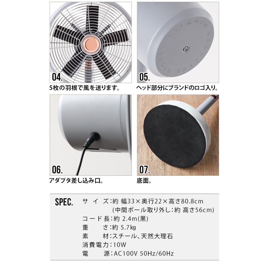 HERMOSA（ハモサ） 扇風機 リビング DCモーター マーブル ファン