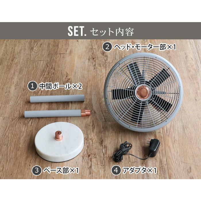 HERMOSA（ハモサ） 扇風機 リビング DCモーター マーブル ファン
