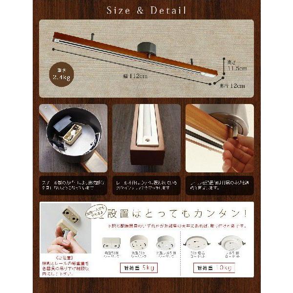 ライティングレール ダクトレール リモコン ハモサ ウッデン レール 