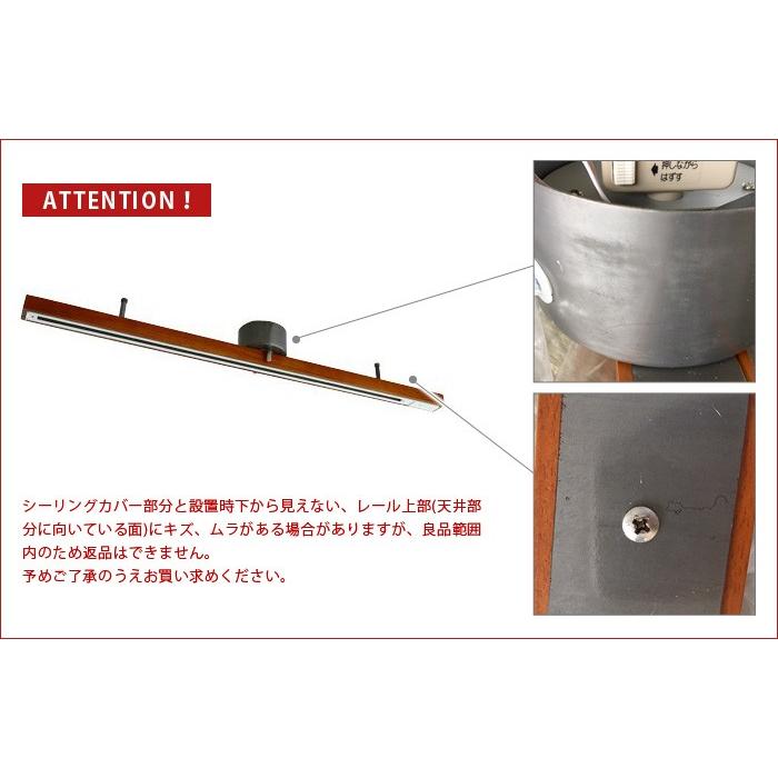 ライティングレール ダクトレール リモコン ハモサ ウッデン レール 