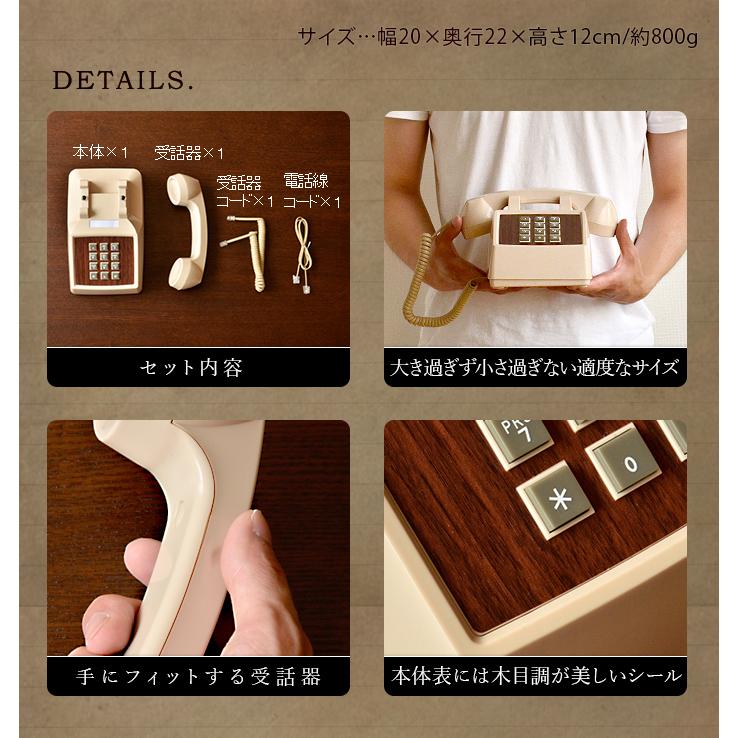 HERMOSA 固定電話機 電話機 ハモサ モーテルフォン MOTEL PHONE HERMOSA 固定電話機 電話機 ハモサ モーテルフォン MOTEL PHONE