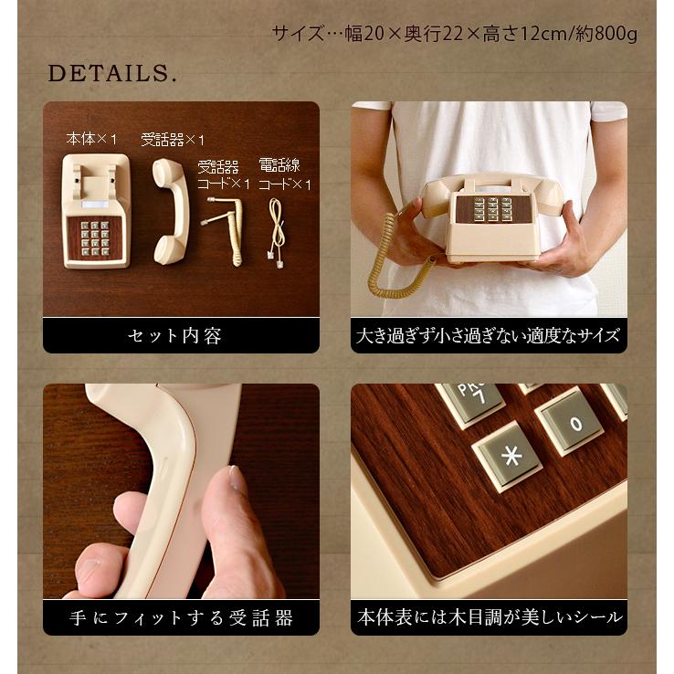 固定電話機 電話機 ハモサ モーテルフォン HERMOSA MOTEL PHONE ハモサ モーテルフォン｜plywood｜03