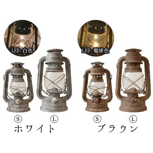 ハモサ　アンティーク調 LEDランタン ホワイト Lサイズ LED ランタン ハモサ HERMOSA LANTERN Lサイズ [ GD-004