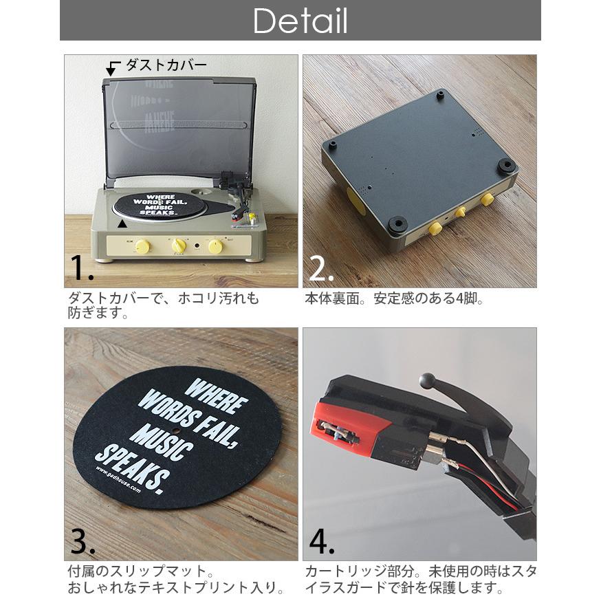 64%OFF!】 GADHOUSE レコードプレーヤー Brad Retro record IVORY