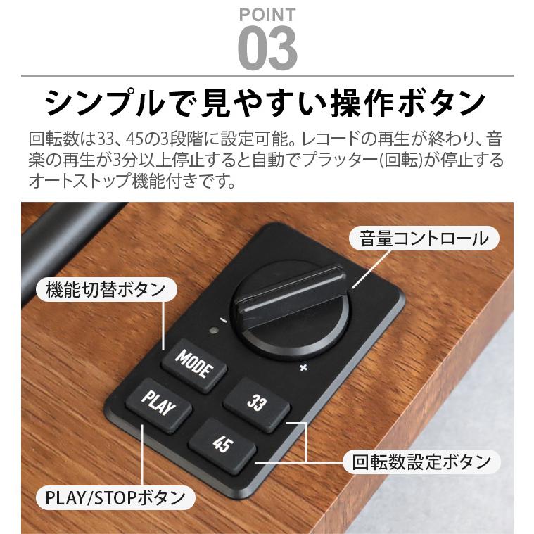 選べる特典付】bluetooth レコードプレーヤー ガドハウス ヘンリー