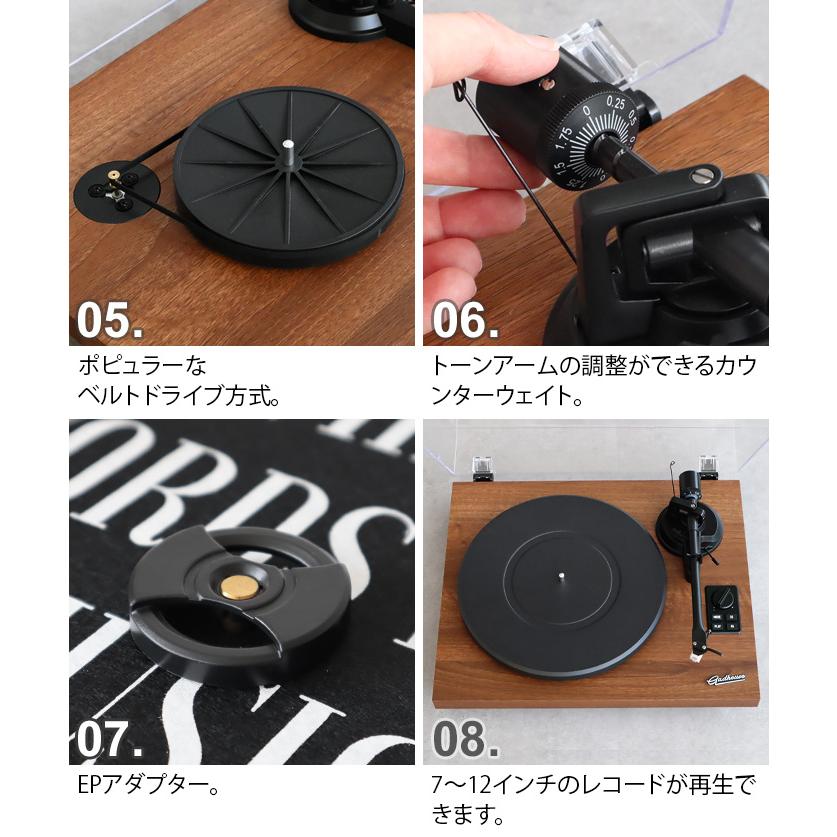 選べる特典付】bluetooth レコードプレーヤー ガドハウス ヘンリー
