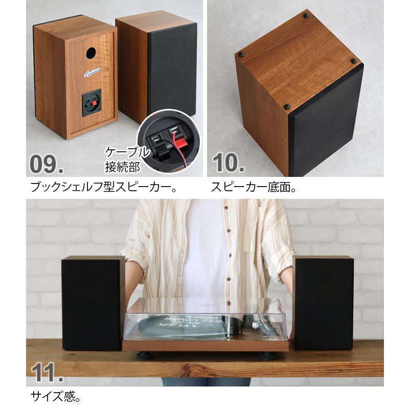 bluetooth レコードプレーヤー ガドハウス ヘンリー ターンテーブル