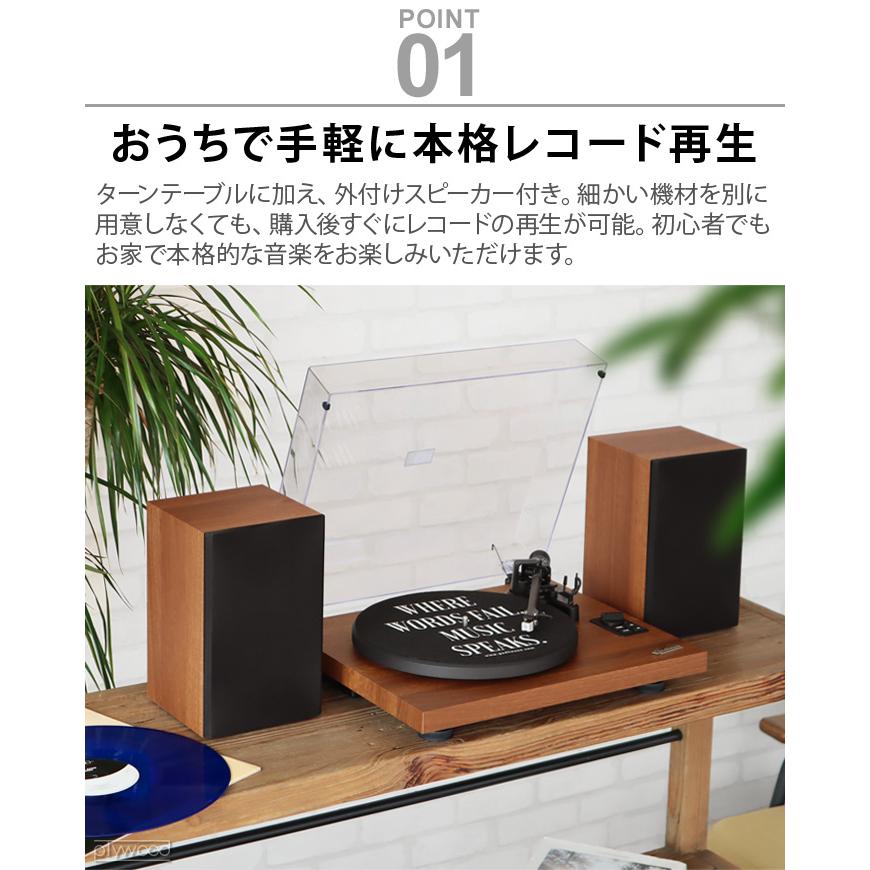 bluetooth レコードプレーヤー ガドハウス ヘンリー ターンテーブル