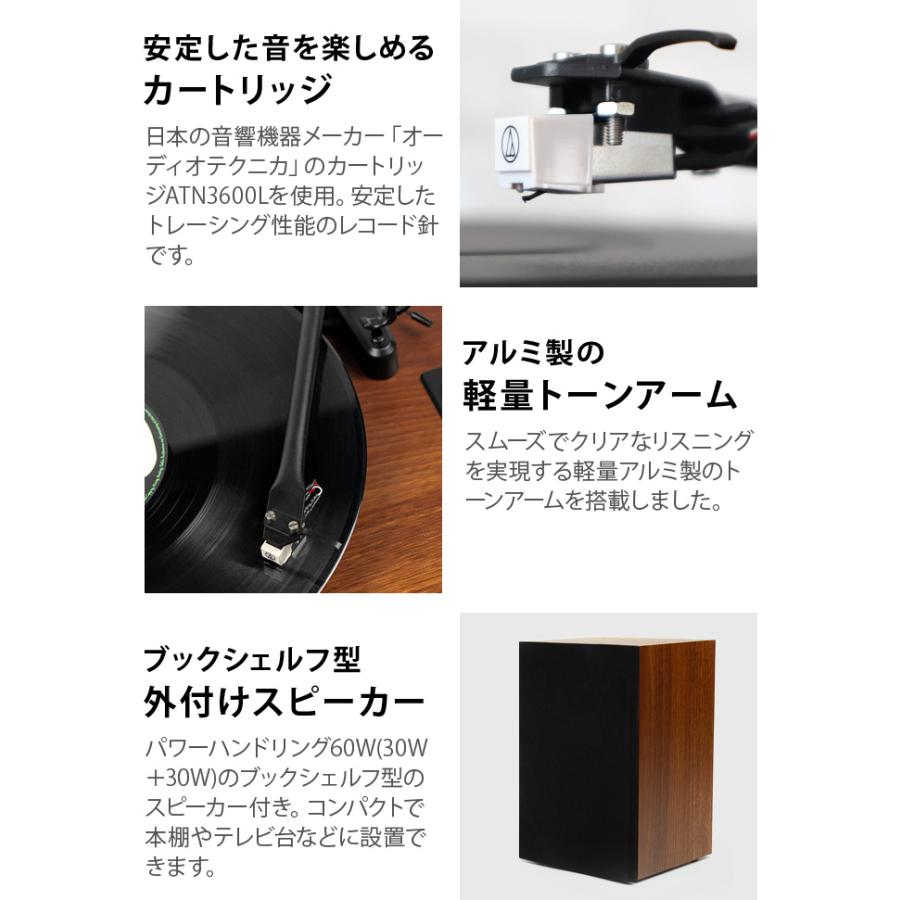 選べる特典付】bluetooth レコードプレーヤー ガドハウス ヘンリー