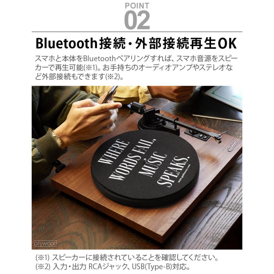 選べる特典付】bluetooth レコードプレーヤー ガドハウス ヘンリー