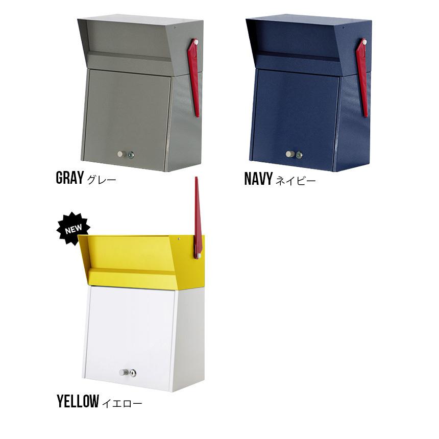 郵便ポスト 鍵付き 壁付け スタンド 郵便受け ハモサ メルローズポスト