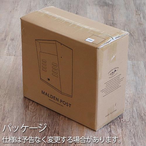 郵便ポスト 鍵付き 壁付け ハモサ モールデンポスト HERMOSA MALDEN
