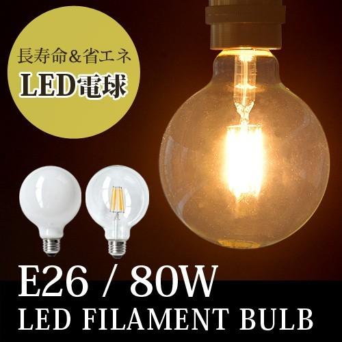 LEDフィラメント電球 [E26/80W] FILAMENT BULB NL-LEDG : plywood