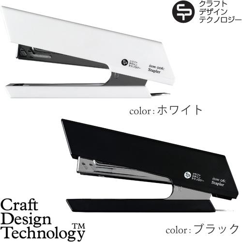 Craft Design Technology ホッチキス 人気ブラドン 往復送料無料 ステープラー item06:Stapler
