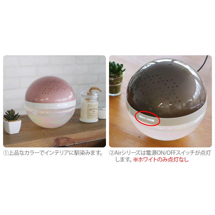 マジックボール MAGIC BALL ANTI BAC 2K ソリューション付 - 空気清浄器