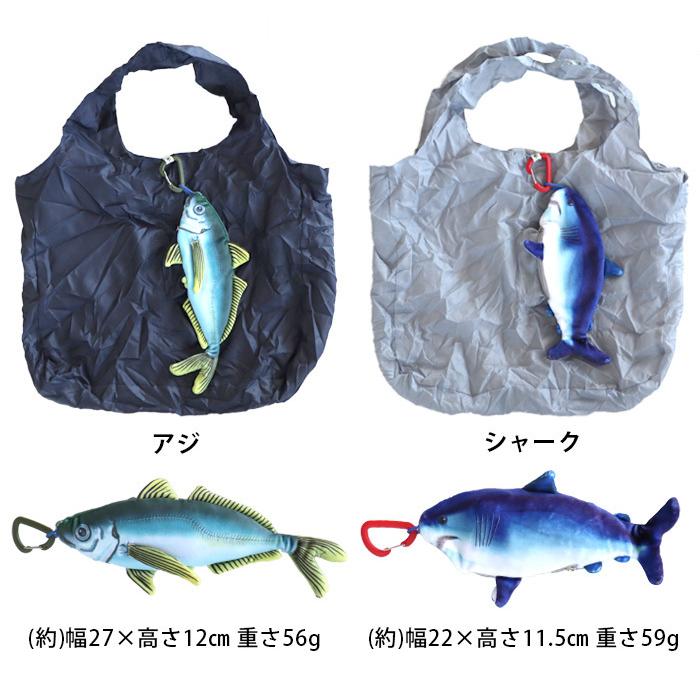 エコバッグ 折りたたみ コンパクト キャップス フィッシュ エコバッグ Caps FiiiiiSH FISH ECO BAG｜plywood｜03