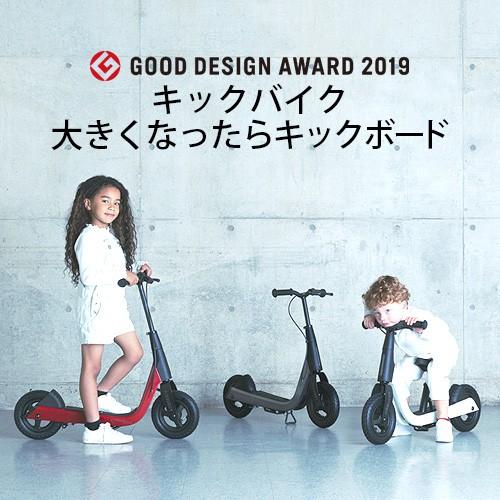 エアバギー キック＆スクート AIRBUGGY KICK & SCOOT｜plywood