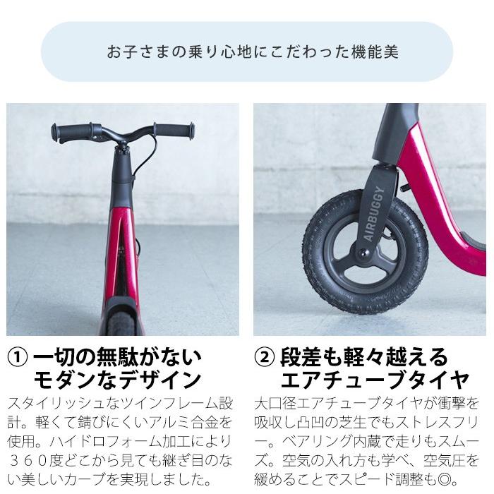 エアバギー キック＆スクート AIRBUGGY KICK & SCOOT : plywood - 通販