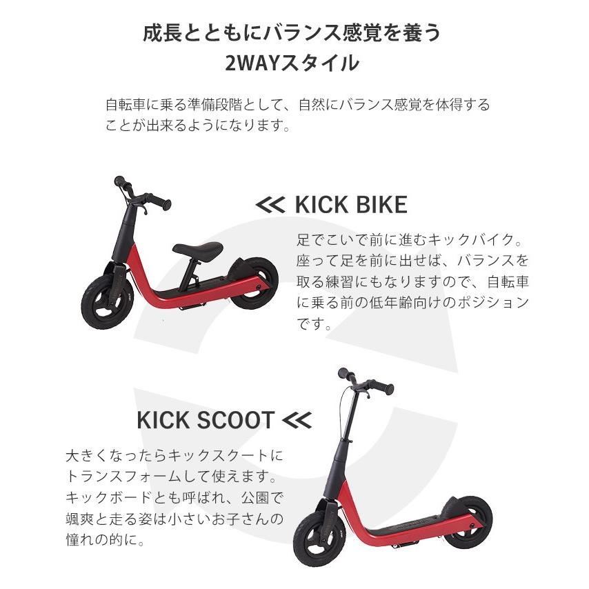 エアバギー キック＆スクート AIRBUGGY KICK & SCOOT : plywood - 通販
