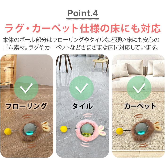 猫 おもちゃ 一人遊び 自動 BENTOPAL P16 SMART CAT TOY BPAL0031 ベントパル スマートキャットトイ｜plywood｜11