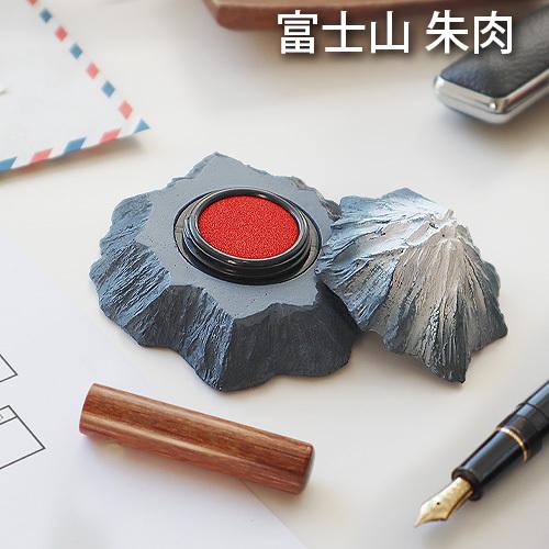 スタンプ台 朱肉 マグネット 富士 スタンプパッド magnet FUJI STAMP