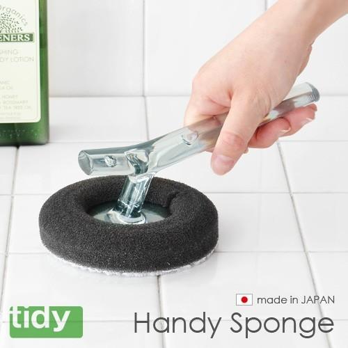 ティディ ハンディスポンジ tidy Sponge 直営限定アウトレット 定価 Handy あすつく対応