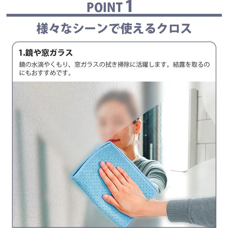 ネコポスOK 掃除用クロス ティディ ワイプクロス tidy Wipe Cloth