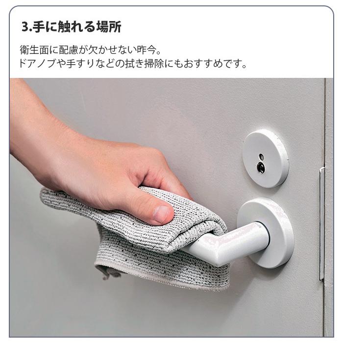 ネコポスOK 掃除用クロス ティディ ワイプクロス tidy Wipe Cloth