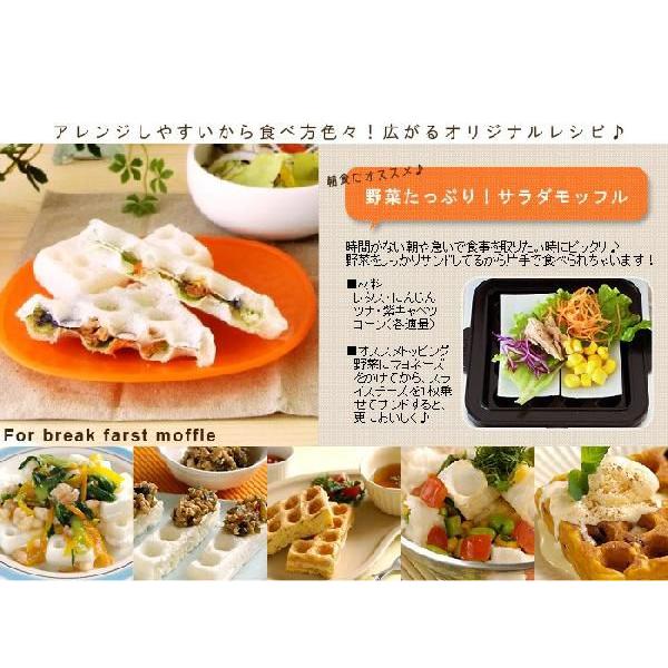 Moffle モッフルE200 プレスもちメーカー 《MME-200》 2枚焼き [焼き型