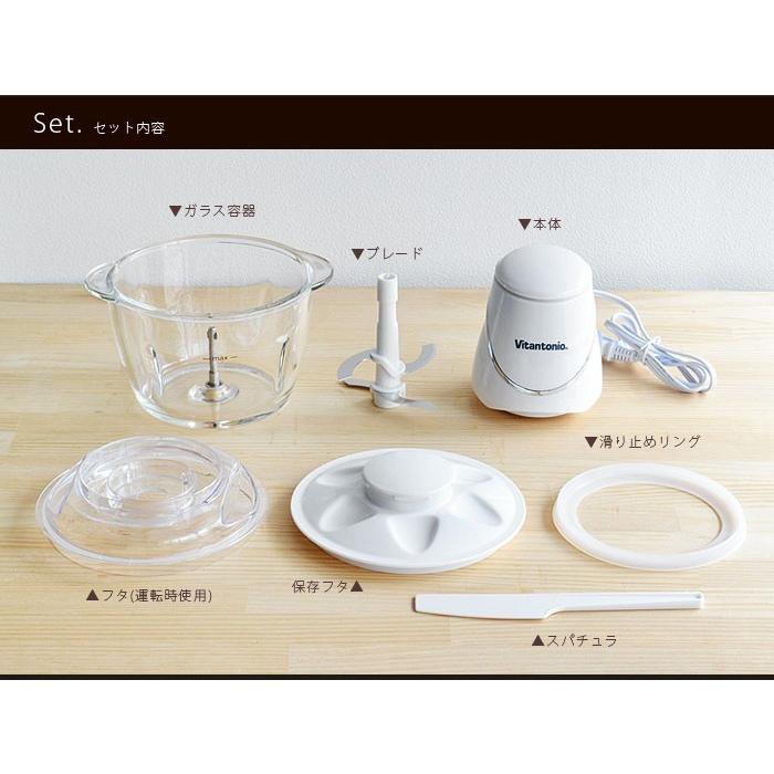 ビタントニオ（Vitantonio） ガラスチョッパー Vitantonio GALASS