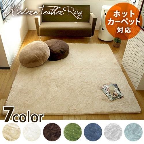 モダンフェザー ラグ Modern Feather Rug 190×190cm : plywood - 通販