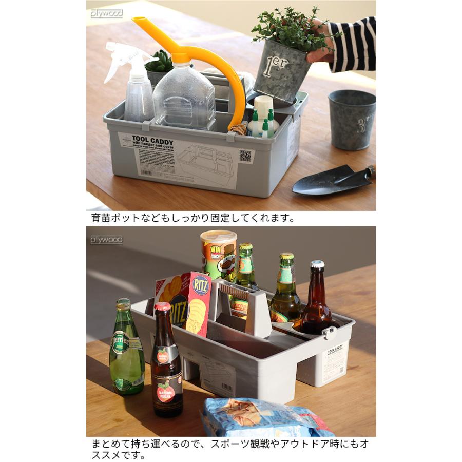 工具箱 ツールボックス カリン ツールキャディー ボトルホルダー karin Tool Caddy Bottle Holder