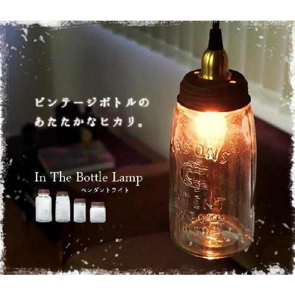 照明 照明器具 In The Bottle Lamp [ DAZEY / MASONS(S) ] 送料無料 特典付き！｜plywood｜04