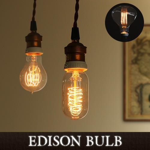 照明 電球 エジソン バルブ EDISON BULB E26 [Flask