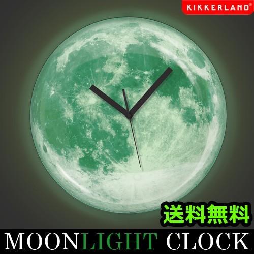 キッカーランド ムーンライトクロック KIKKERLAND Glow In The Dark