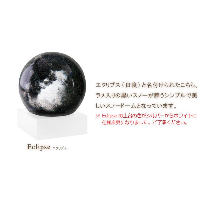 スノードーム クリスマス スノーグローブ クール スノー スノードーム クリスマス スノーグローブ クール スノー