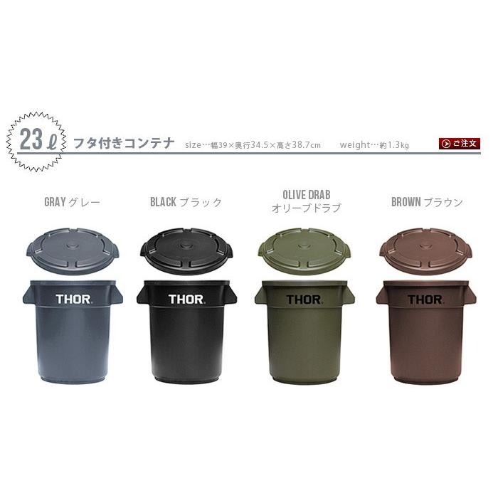 ゴミ箱 屋外 おしゃれ トラスト ソーラウンドコンテナ 23l フタ付き Plywood 通販 Paypayモール