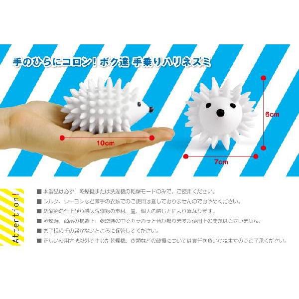 KIKKERLAND Hedgehog Dryer Balls ドライヤーボール 《2匹1セット》 あすつく対応 08246002